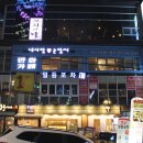 꼬치핀날 이미지