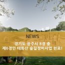 경인종합정비 이미지