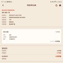 버거킹 동김해DT점 | 버거킹 신메뉴 추성훈 버거 더오킹 맥시멈 할인 꿀팁