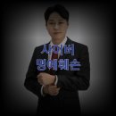 법무법인청우 이미지