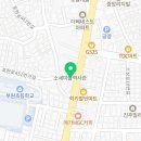 미래엔수학아소비소사센터보습학원