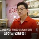 레드애플청라