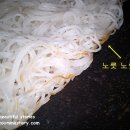 불로국수 이미지