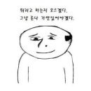 글로리마켓