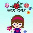 (결혼)박 진성 총대장님 큰 아드님 결혼합니다 이미지