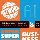북이슈퍼 이미지