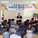 원2리경로당 이미지