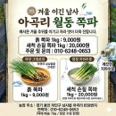 아곡농장 네이버블로그