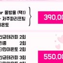 모블링