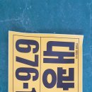 대광직업소개소 이미지