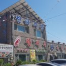 천하수산 네이버블로그