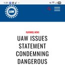 19) 미국 자동차노조 현대차 비판 ㅋㅋ 이미지