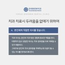 본치과 이미지