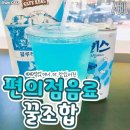 힘찬편의점 이미지