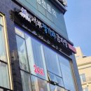 203-운정3-203 이미지