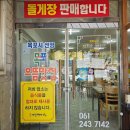 [공지] 목포 근대역사관 관람 후 목포항 맛집에서 즐기는 '목포돌게장' 후기(메뉴/주차정보)