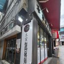신흥역 맛집 가성비좋은식당 20년 단골 본가철판볶음밥