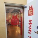 맘스터치 구남역점 이미지