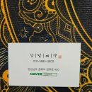 일월대리점 이미지