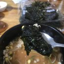 운암콩나물국밥