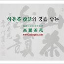 제13회 티월드 페스티벌(TEA WORLD FESTIVAL 2015)에 놀러 오세요! 이미지