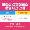 남동구보건소 네이버블로그