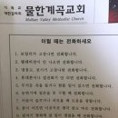 물한리경로당 이미지