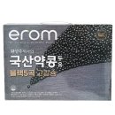 (주)이롬헬스케어 이미지