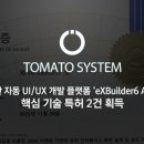 시스템