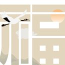 반석떡집 - 제주시 신대로10길 24-1 | 반석떡집
