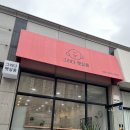 그리다 펫살롱 이미지