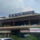 양원주유소 이미지