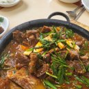 거창분식