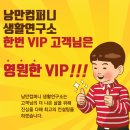 낭만컴퍼니 이미지