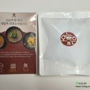 오늘은 추어탕 | 추어탕맛집 오늘은추어탕 밀키트로 남편 몸보신 전국택배후기