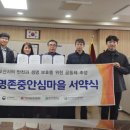 마을건강복지센터 이미지