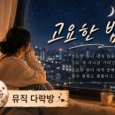 즐거운 휴일 보내세요 이미지