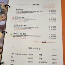 대전/탄방동/맛집/백선당
