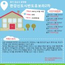 반도114공인중개사사무소 매일경제