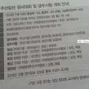 국제영재주산수학협회 이미지