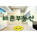바른리더스하임공인중개사사무소 | 최근에 계약된 건대오피스텔 후기