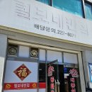 서서학동 주민센터 이미지