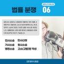 법무사류정훈사무소