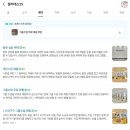 초읍동-25 이미지