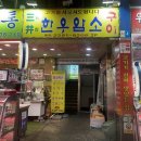 삼정한우
