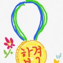 북면스테이 이미지