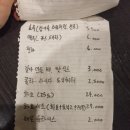 영치킨포차 이미지