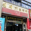 신세기프라자 이미지