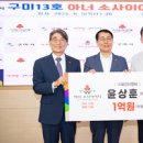 (주)윤테크 이미지