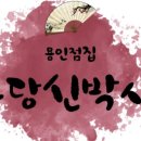 석정수지 이미지